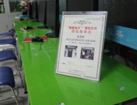 西安大众会计教育