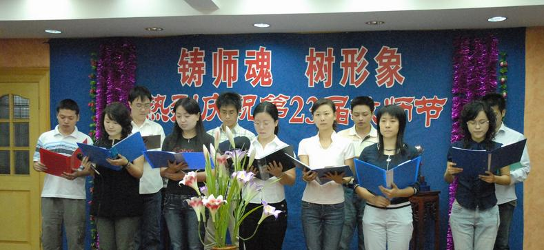 洛川职业中等专业学校