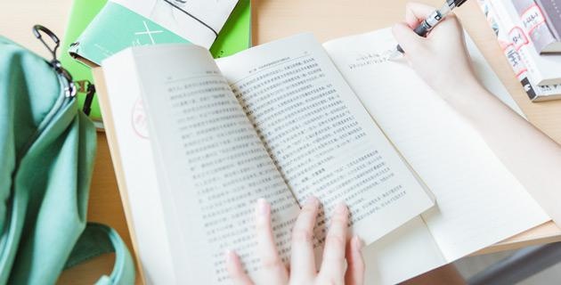 强化难点考点