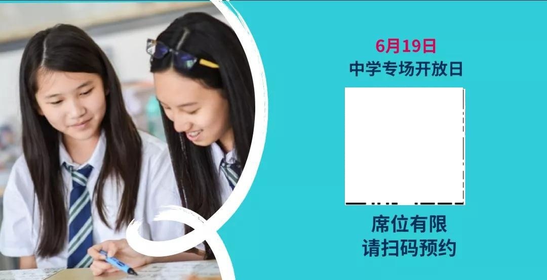 南通诺德安达的暑期夏令营