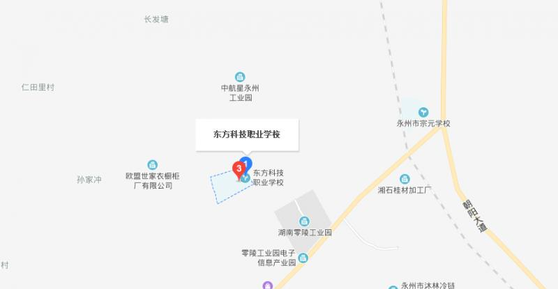 截图20200220154249