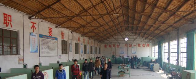 临西县职教中心