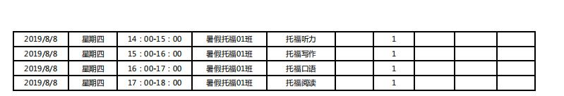 截图_20190605171333