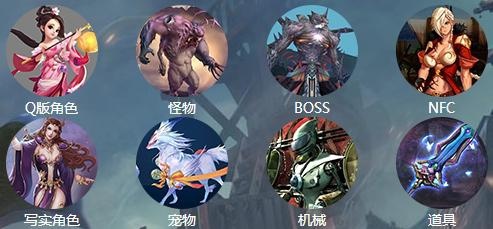 游戏角色英雄职业设计