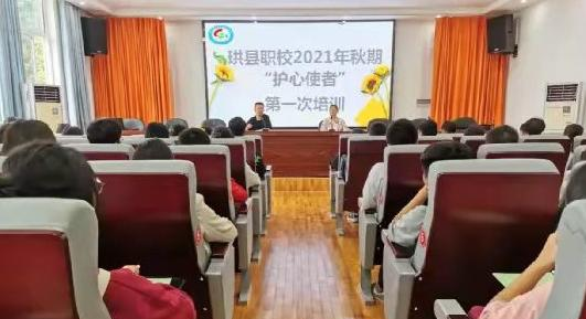 珙县职业高级中学