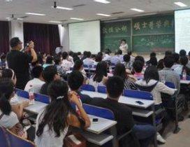 北京航空航天大学在职研