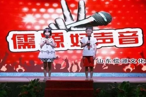 孔子礼仪文化学校
