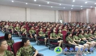 合肥润安公学