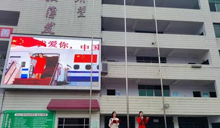 乐山职业高级中学