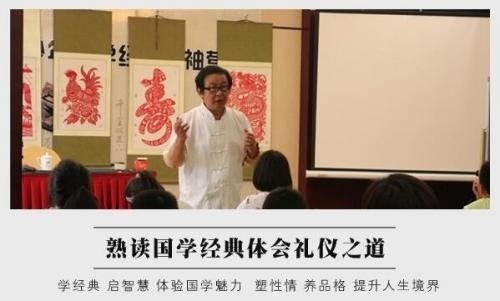 博雅青少年国学经典领袖营
