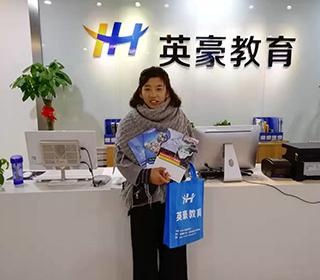 学校前台