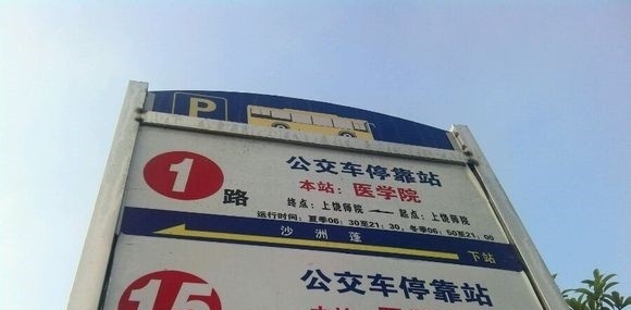 高等6