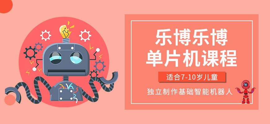 单片机