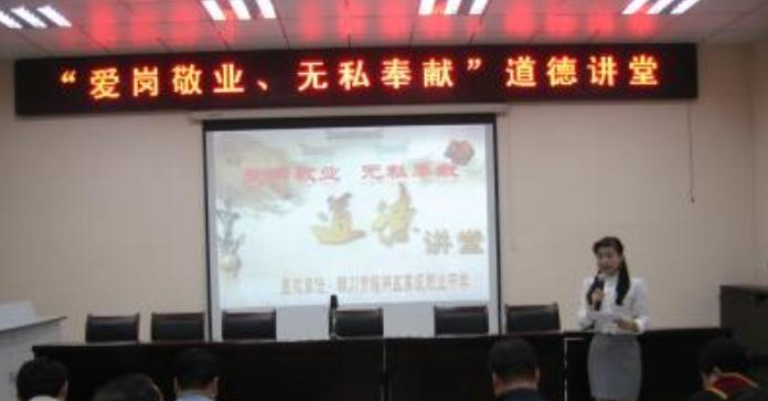 耀州区高级职业中学