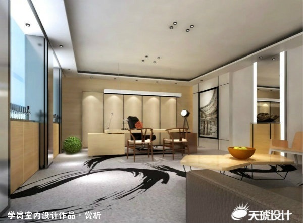 天津室内设计培训