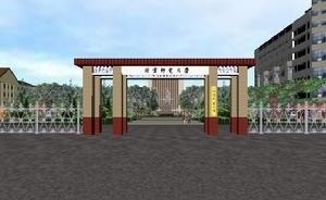北京邮电大学校门