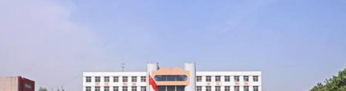 正定县职教中心