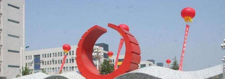 2023西安交通大学城市学院怎么样、好不好(介绍+办学层次)