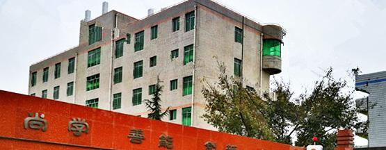 德阳应用技术职业学校