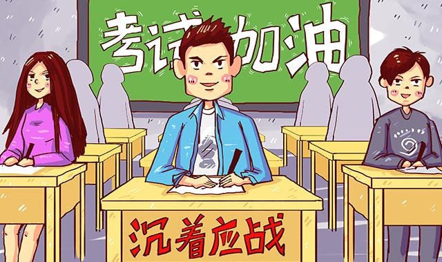 怎么拿到雅思高分的成绩