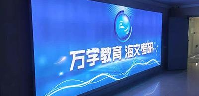 校区一角