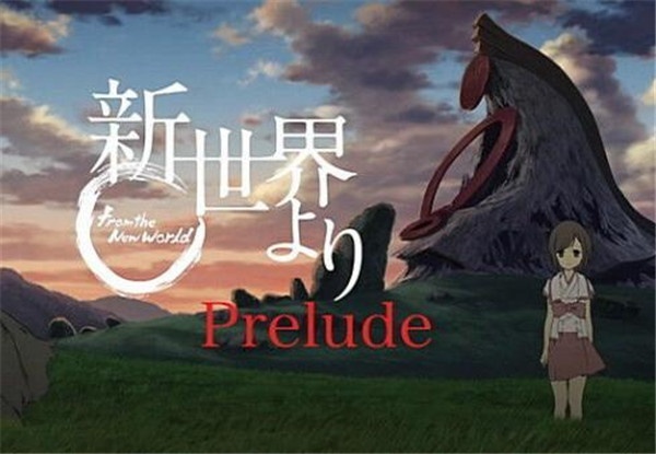 初级日语会话之邀请