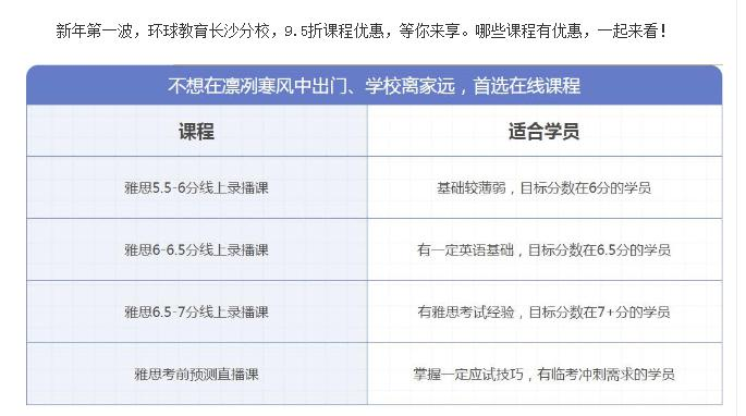 截图20190108104339