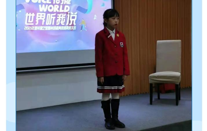 盛华碧桂园中英文学校