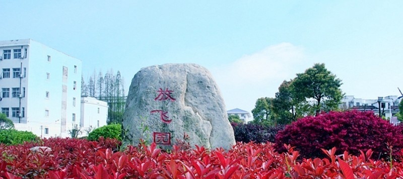 黄冈职业技术学院单招报名时间