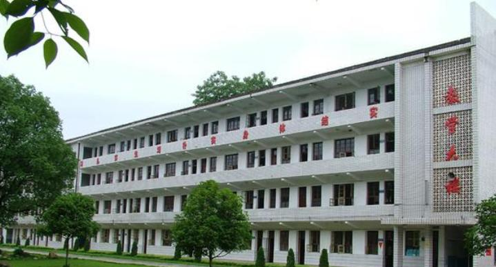 昭阳区高级职业中学