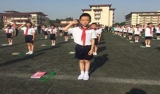 北京拔萃双语学校