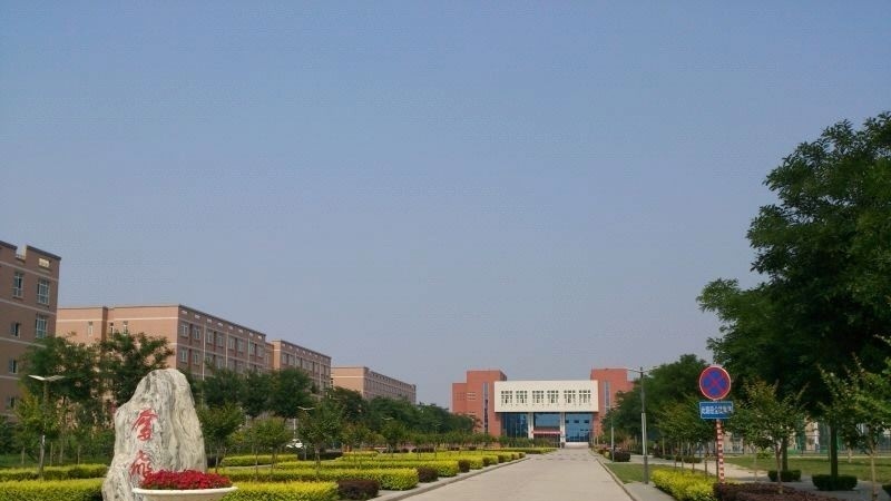 西安航空学院单招报名条件