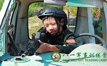 技能实战