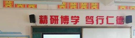 铜川耀县庙湾中学2020年招生代码