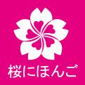 王莹