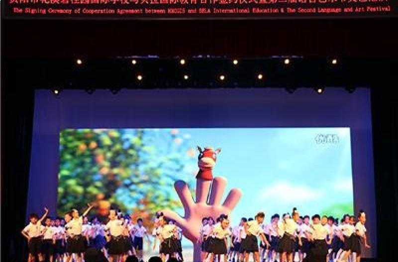 贵阳花溪碧桂园国际学校