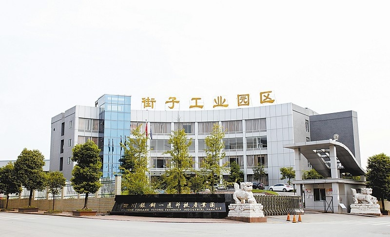 武胜嘉陵职业技术学校