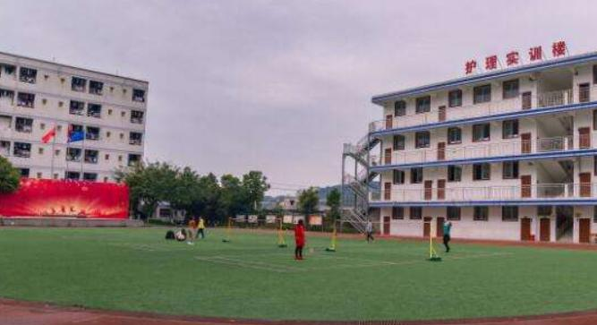 中方县职业中等专业学校