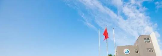 北京海嘉国际学校初中部2023年报名时间