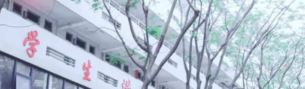深圳华夏技工学校网站