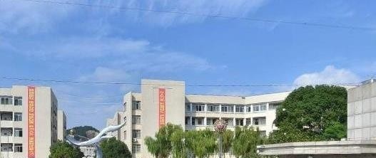 台州椒江区职业中等专业学校