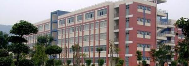 佛山顺德区李伟强职业技术学校有哪些专业