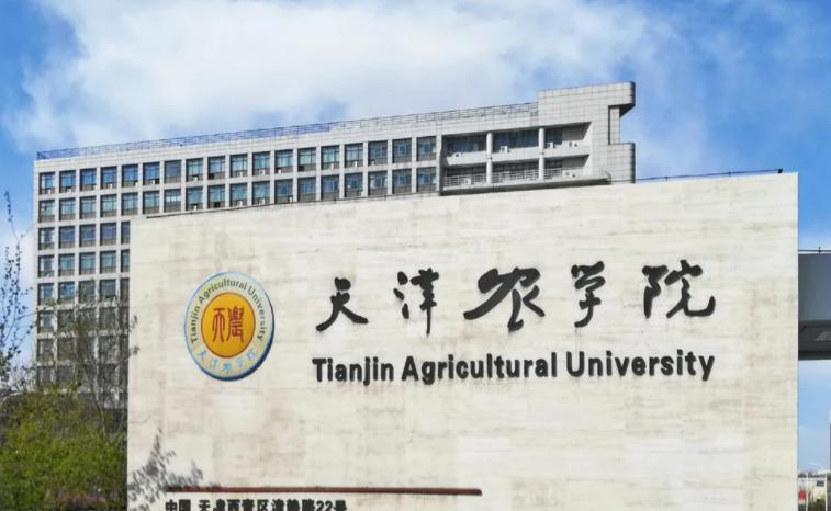 天津农学院全国排名一览表