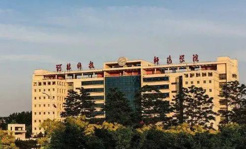 河北科技师范学院