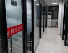 沈阳菁烁教育