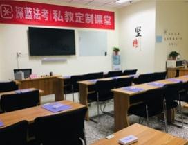 西安万国司考学校