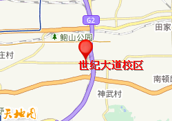 世纪大道校区