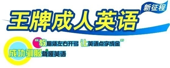 成人英语**精讲(初级)