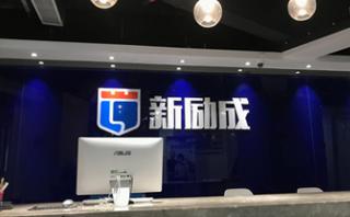 中山口才培训机构
