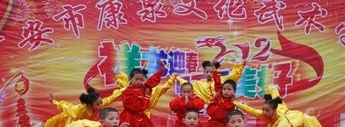 广安康泉文化武术学校